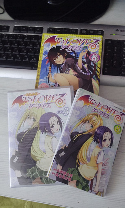 Отдается в дар «To love ru darkness 8 (Limited Edition)»
