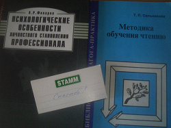 Отдается в дар «Учебные пособия, справочники, книги»