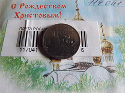 Отдается в дар «Один тайский бат»