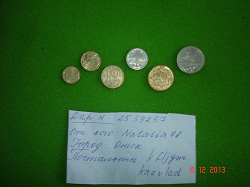 Отдается в дар «Монеты Узбекистана, Казахстана и Киргизии»