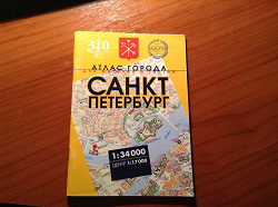 Отдается в дар «Наборы открыток, мини-атлас Санкт-Петербурга»