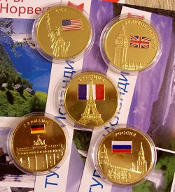 Отдается в дар «Сувенирная монета ФРАНЦИЯ»