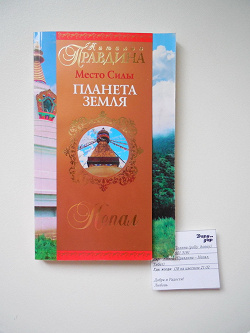 Отдается в дар «Книги»