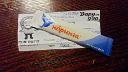 Отдается в дар «Мега-коллекционный дар-2 (много всего, см. внутри!)»