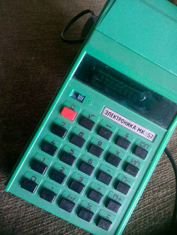 Отдается в дар «Калькулятор из СССР»