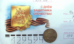 Отдается в дар ««Гагарины наступают»! 2 рубля и 10 рублей, (СПМД)»