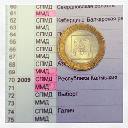 Отдается в дар «Мой 100-ый дар))»