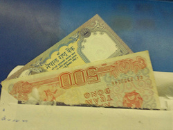 Отдается в дар «банкнота Вьетнама»