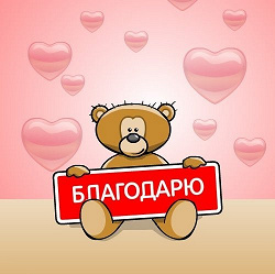 Отдается в дар «Для маленькой принцессы)»
