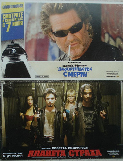 Отдается в дар «Открытки»