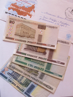 Отдается в дар «20 рублей и 50 рублей (Беларусь)»