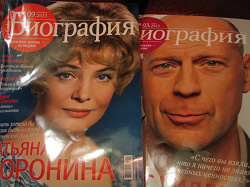 Отдается в дар «Журналы.»
