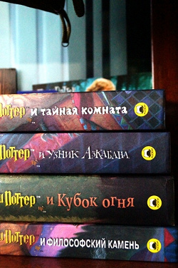 Отдается в дар «Книги Гарри Поттер»