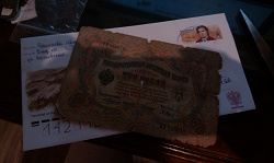 Отдается в дар «Три рубля 1905»