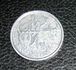 Отдается в дар «Монетка Эфиопии со львом»