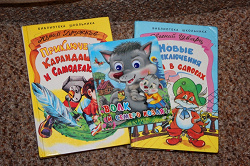 Отдается в дар «Детские книги и пазл»