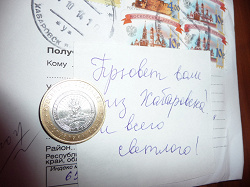 Отдается в дар «Биметалл — монеты»