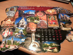 Отдается в дар «Календарь из Болгарии»