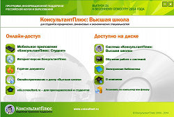 Отдается в дар «Диски «Высшая школа»»