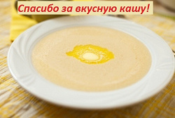 Отдается в дар «Еда»
