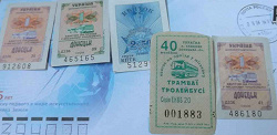 Отдается в дар «билетики транспортные»