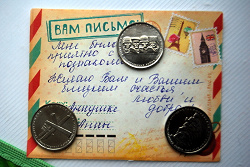Отдается в дар «Юбилейные 5 рублей»