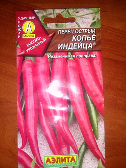 Отдается в дар «семена»