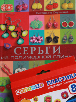 Отдается в дар «готовимся к школе»