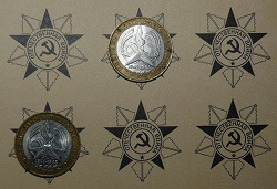 Отдается в дар «10 рублей «60-я годовщина Победы в Великой Отечественной войне 1941-1945 гг».»
