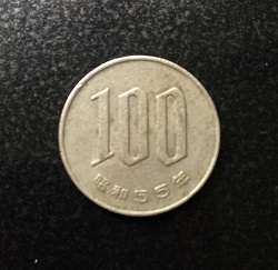 Отдается в дар «Монеты Японии»