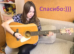 Отдается в дар «музыкальный инструмент»