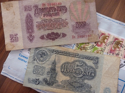 Отдается в дар «боны»