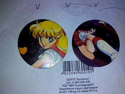 Отдается в дар «Sailor Moon фишки»
