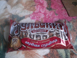 Отдается в дар «Пряник тульский 2 штуки»