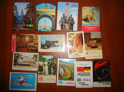 Отдается в дар «Календарики советской Молдавии»