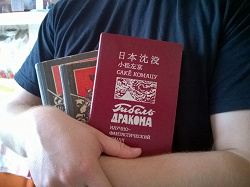 Отдается в дар «Книги»