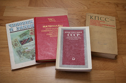 Отдается в дар «книги вооруженных сил СССР»