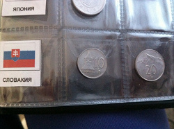 Отдается в дар «Монеты Словакии»