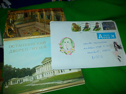 Отдается в дар «марки Бельгии на конверте»