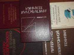 Отдается в дар «Книги для учёбы и не только.»