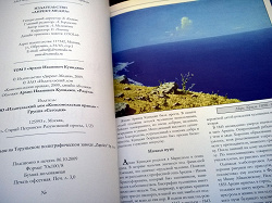 Отдается в дар «Книги о художниках»