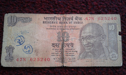 Отдается в дар «10 Рупий Индии»