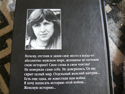 Отдается в дар «Четыре отличных книги!»