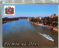 Отдается в дар «Магнитики»