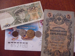 Отдается в дар «боны»