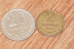 Отдается в дар «Нумизматическая лотерея — монеты Советского Союза»