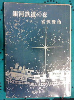 Отдается в дар «Книги на японском языке.»
