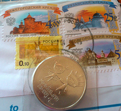 Отдается в дар «Монета Сочи — Лучик и Снежинка»