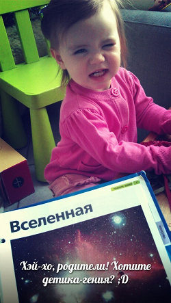 Отдается в дар «Древо познания»