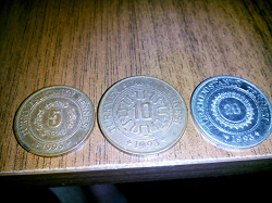 Отдается в дар «Дар Туркменский (Монеты.Боны)»
